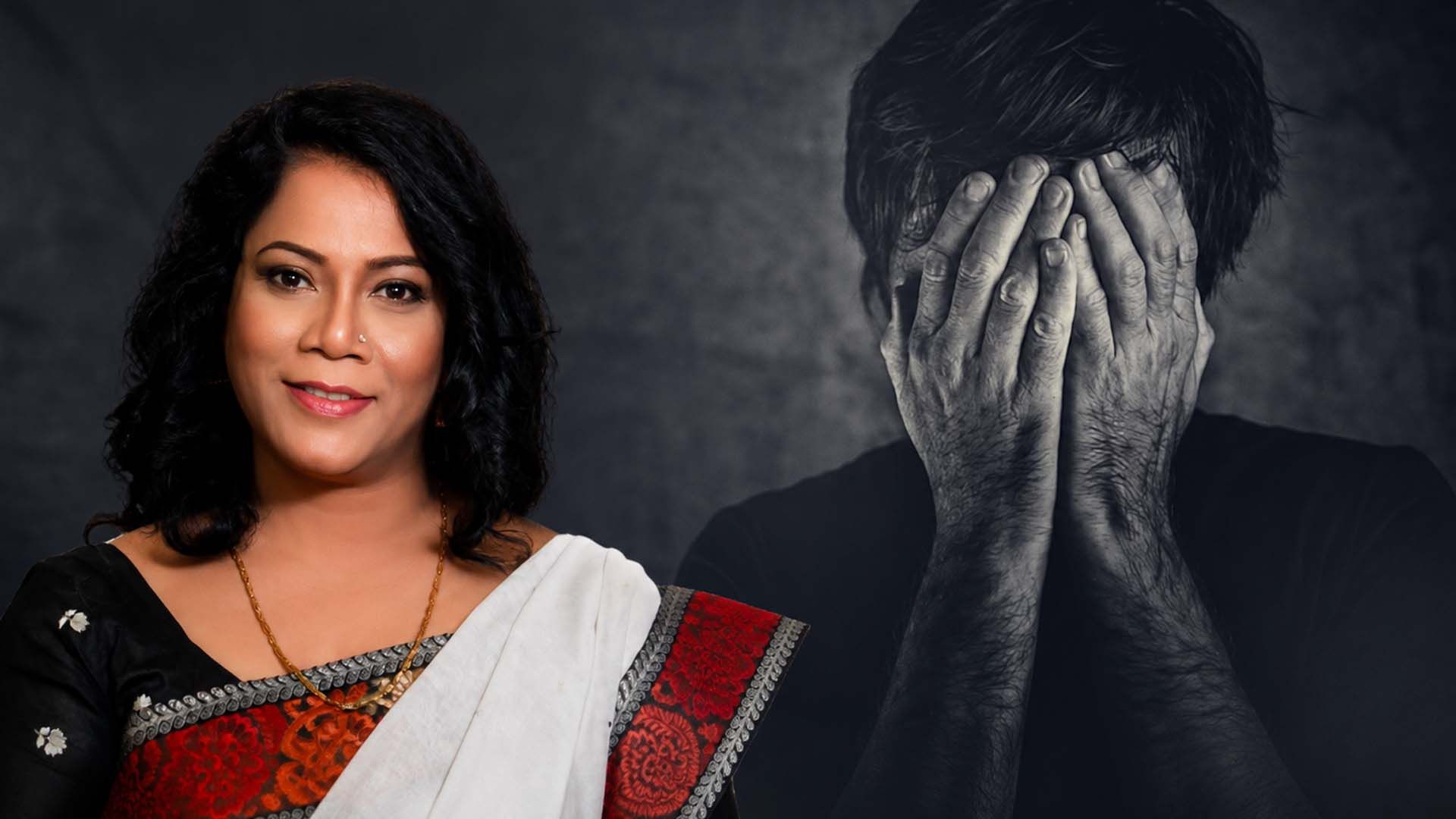 পুরুষের নীরব একাকীত্ব: ভিড়ের মধ্যেও কেন এত একা?